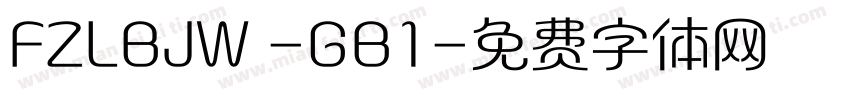 FZLBJW -GB1字体转换